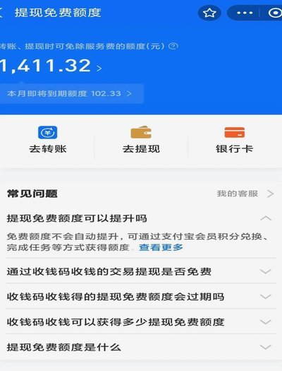得物余额只能提现到支付宝吗