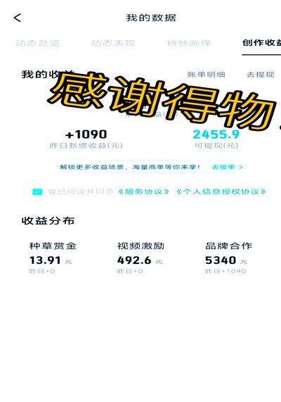 得物余额只能提现到支付宝吗