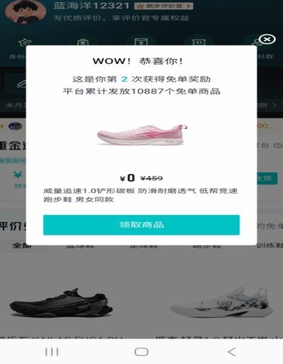 如何高效上架商品？