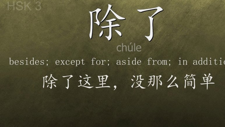 分期乐冻结了怎么解冻