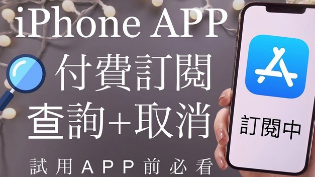 鹿优选宝付怎么取消