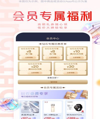 羊小咩：中小企业数字化运营新平台