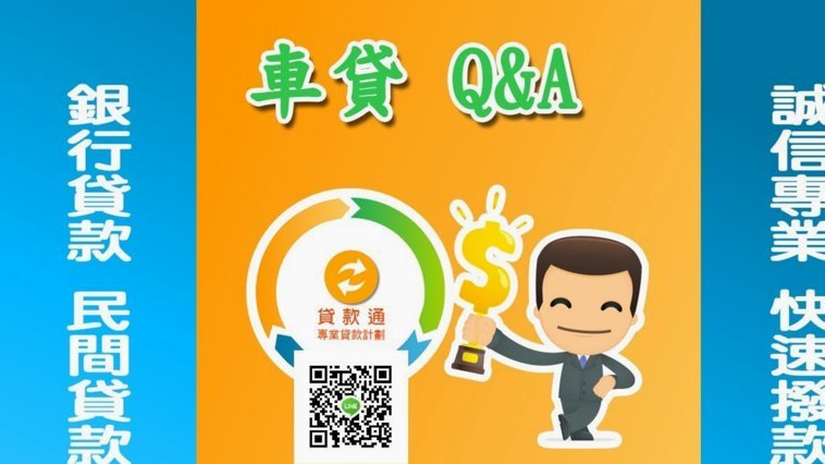 分期乐借款全流程解析