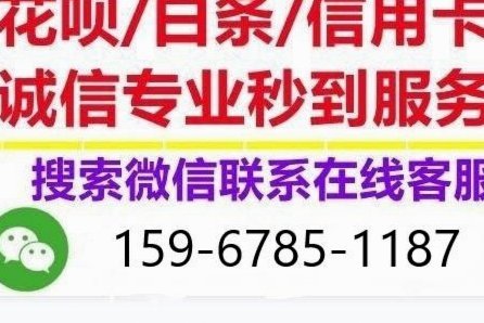 套花呗费：玩法与陷阱细数