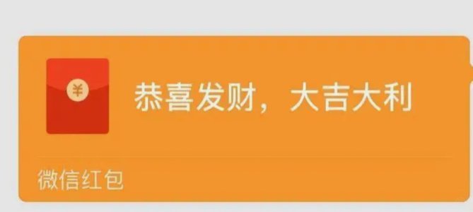 微信分付取现被拒？这背后的真相是…