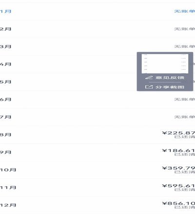 分期乐额度的关键转变：从购物到借款