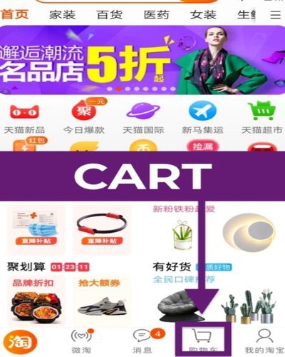 分期乐购物额度能套出来吗