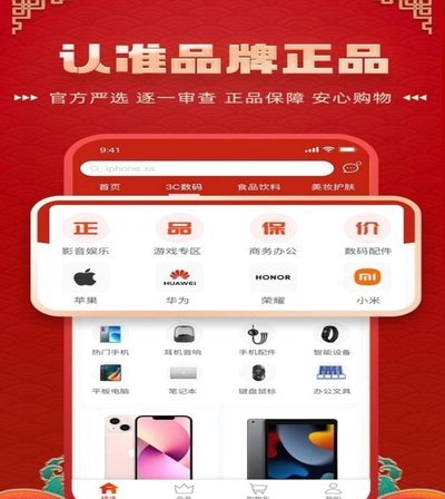 羊小咩购物额度提升技巧