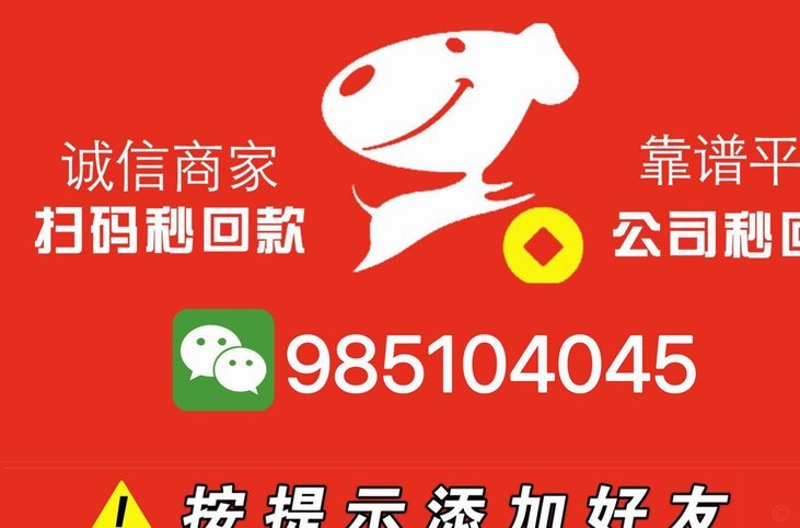 羊小咩的购物额度怎么刷出来