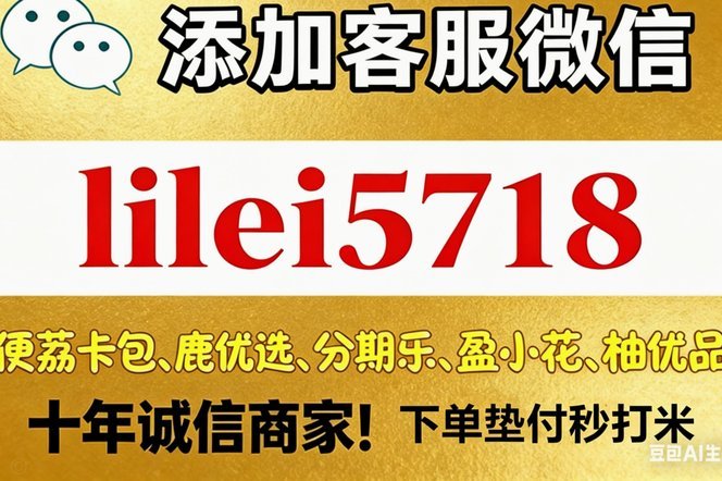 分付怎么转给个人 秒付宝