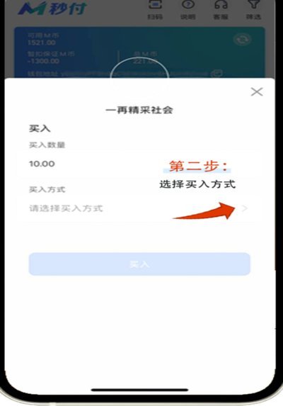 分付怎么转给个人 秒付宝