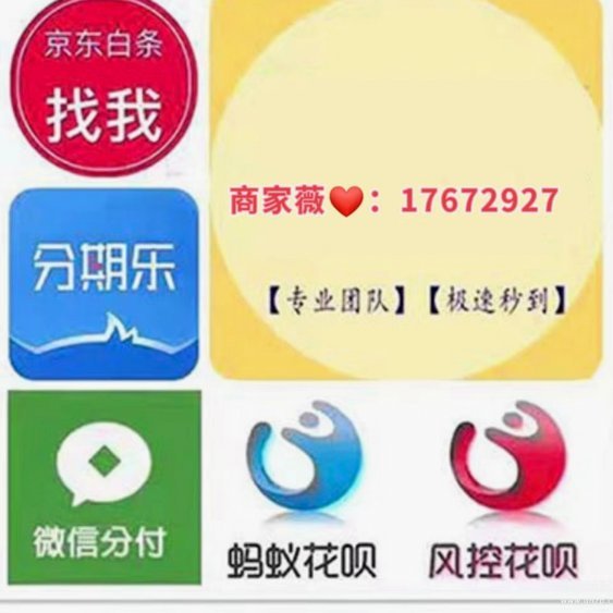 “去花”APP下载背后隐藏的风险与诱惑