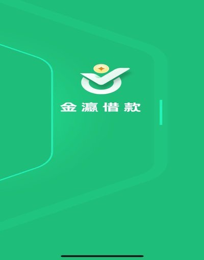 网贷平台借款