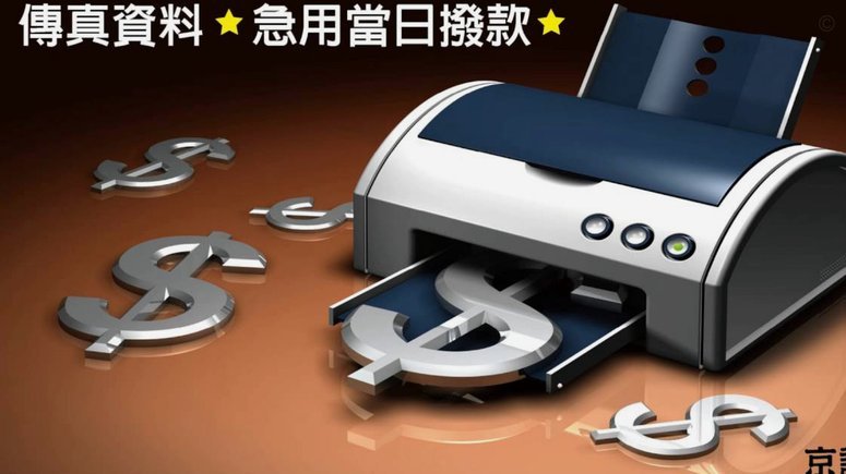 羊小咩借款逾期：信用风险警示