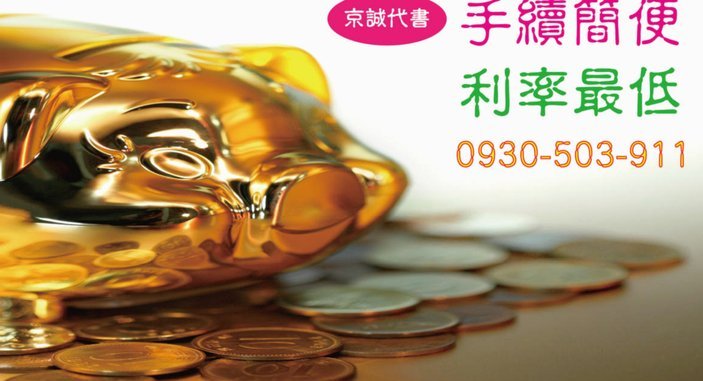 羊小咩现金借款逾期一天