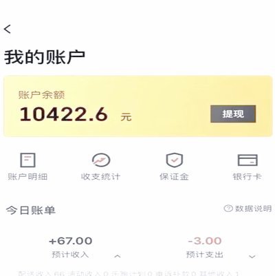 美团月付“套现”可行吗