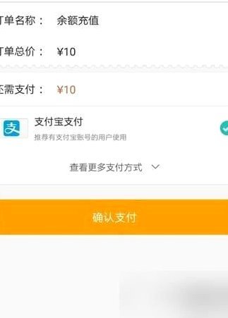 花呗套现安全吗？手续费和风险知多少