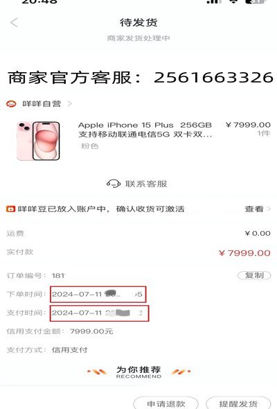 羊小咩购物卡