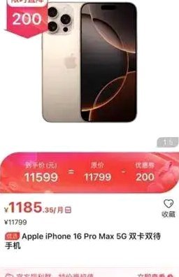 桔多多套现“秒回款” 真的吗？