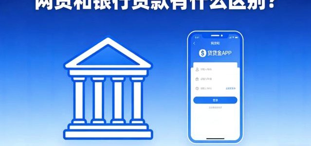 白条取现是贷款吗？揭秘背后风险
