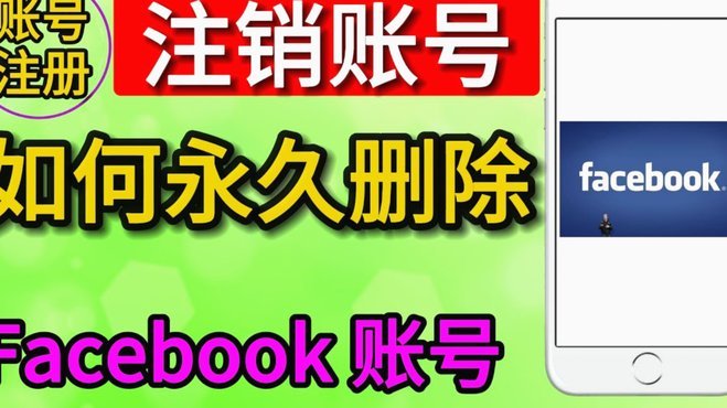 分期乐账号注销后能找回吗？