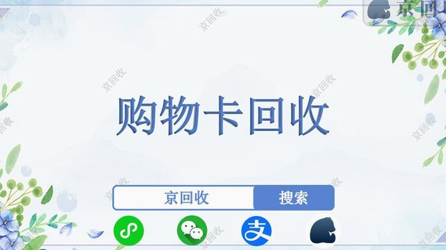 分期乐里面的额度怎么套出来