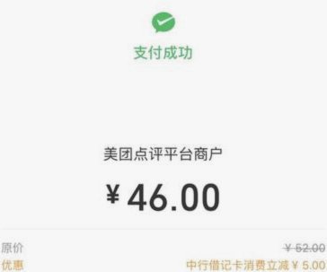 支持白条的第三方平台是哪个