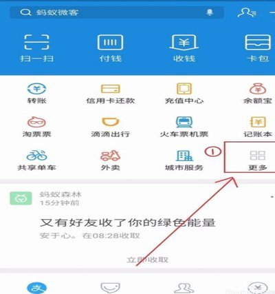花呗怎么提现花呗