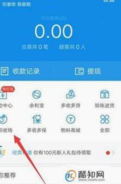 花呗怎么提现花呗