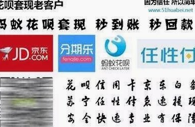 花呗套钱多少手续费