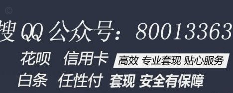 广州京东白条套现：风险与监管的焦点