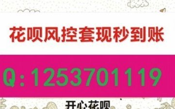 广州套现京东白条