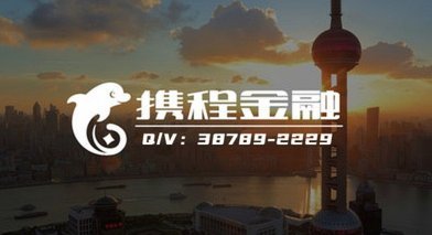 携程拿去花 现金怎么用不了