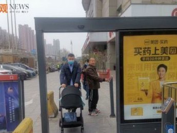 美团买药怎么收费