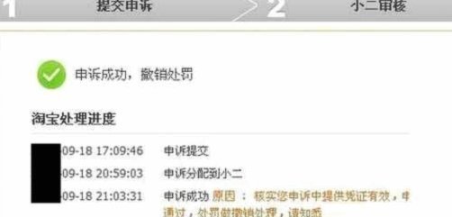 网贷平台：安全还是陷阱？