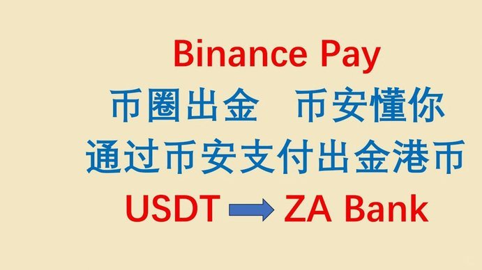 得物现金账户怎么提现 现金的