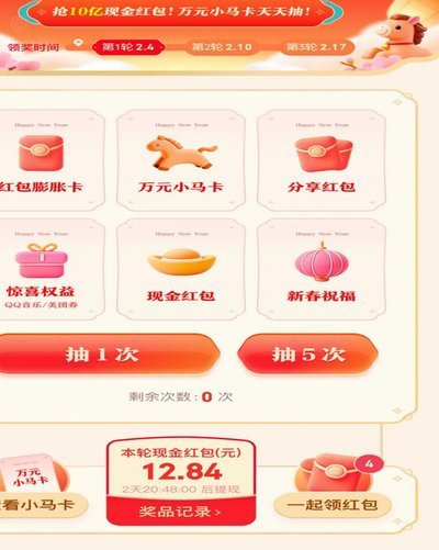 羊小咩信用钱包还下款吗