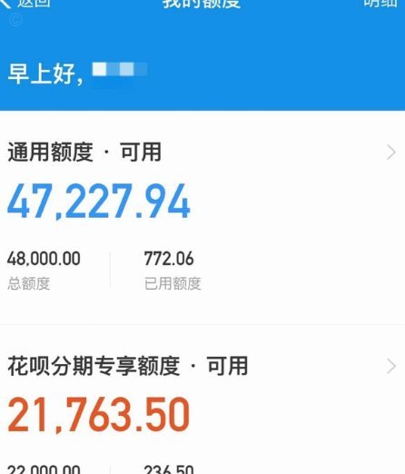 自己怎么用花呗套出现金