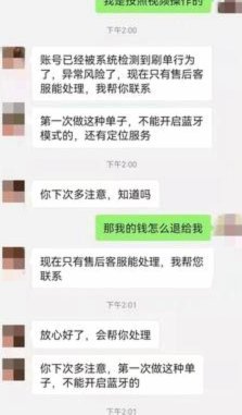 花呗诈骗电话如何辨识