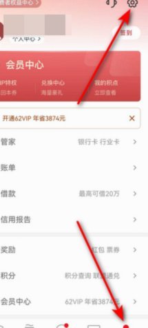 拿去花线下闪付怎么弄不了