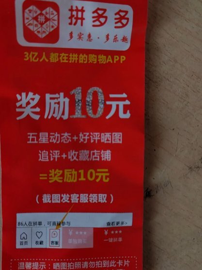 鹿优选的增长秘籍：深度解析折现背后的营销逻辑