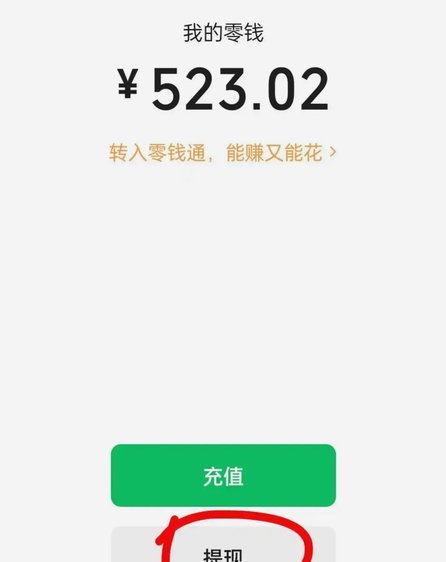 拍拍贷提现到银行卡全攻略