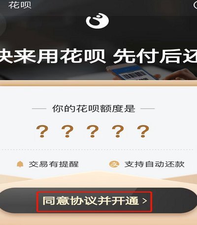 商业模式与生态变现