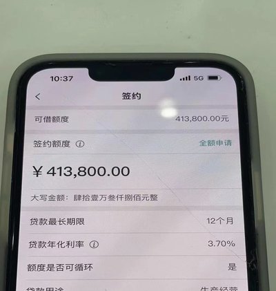 得物额度取现在哪里看到