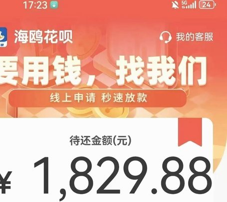 花呗生活号：正规支付，安心用