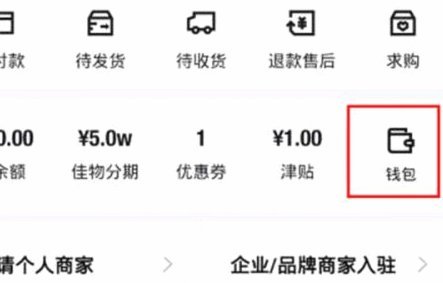 得物提现到微信：避坑指南，高效到账