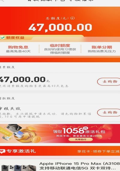 羊小咩额度能否刷出？解析