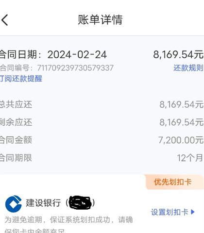 享花卡提现多久到账揭秘