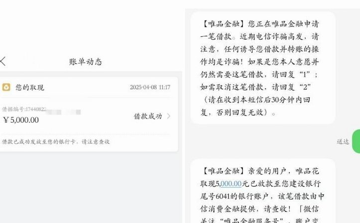 享花卡额度提现多久到账