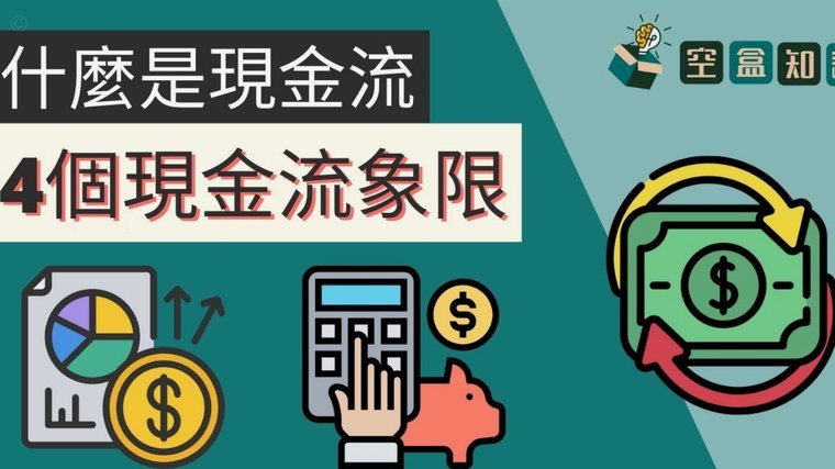 分付取现秒到？现金变现的完整操作指南与风险提示